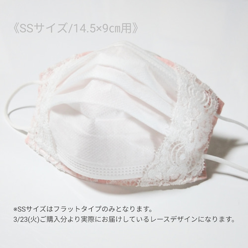 mmm♡レース被布 mmm様専用♡レース被布