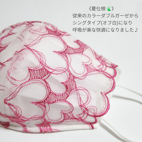 白総レース＊不織布マスクカバー 651 不織布マスクカバー レース 花柄