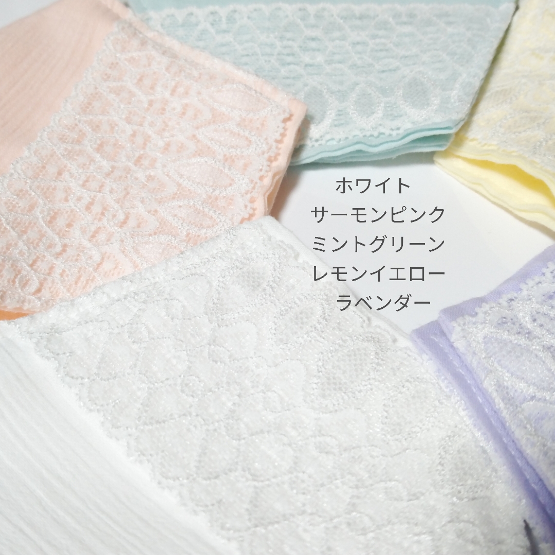 夏デザイン‼️2way不織布マスクカバー 光沢刺繍チュールレース 