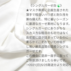 夏マスク立体レースマスク リボン小顔効果♡チュールレース オールサイズ対応 大きめ 普通レギュラー 小さめサイズ 7枚目の画像