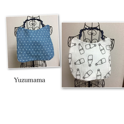 オーダーメイド 抱っこ用スタイ 胸元カバー 赤ちゃん だっこ紐 スタイ　ベビー用品　出産祝い　　Yuzumama ガーゼ 12枚目の画像