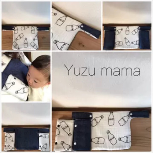 オーダーメイド 抱っこ紐 胸元カバー よだれカバー 抱っこ紐スタイ  