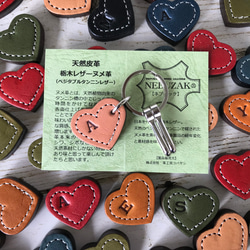 小さなハートのキーホルダー（刻印1文字無料）栃木ﾚｻﾞｰヌメ革 キー 