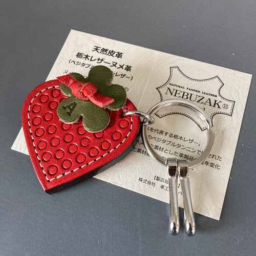 いちごのキーホルダー（栃木レザーヌメ革） キーケース NEBUZAK