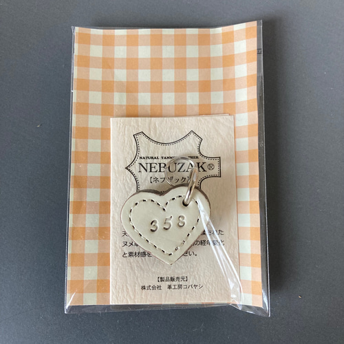 名入れ無料】エンジェルハートキー 【運気上昇 エンジェル