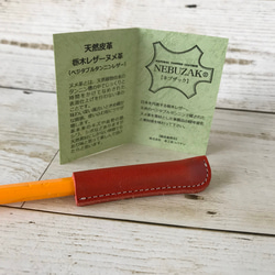 【３個セット　５００円】鉛筆キャップ・ドライバーなどのキャップ「栃木レザーヌメ革」 2枚目の画像