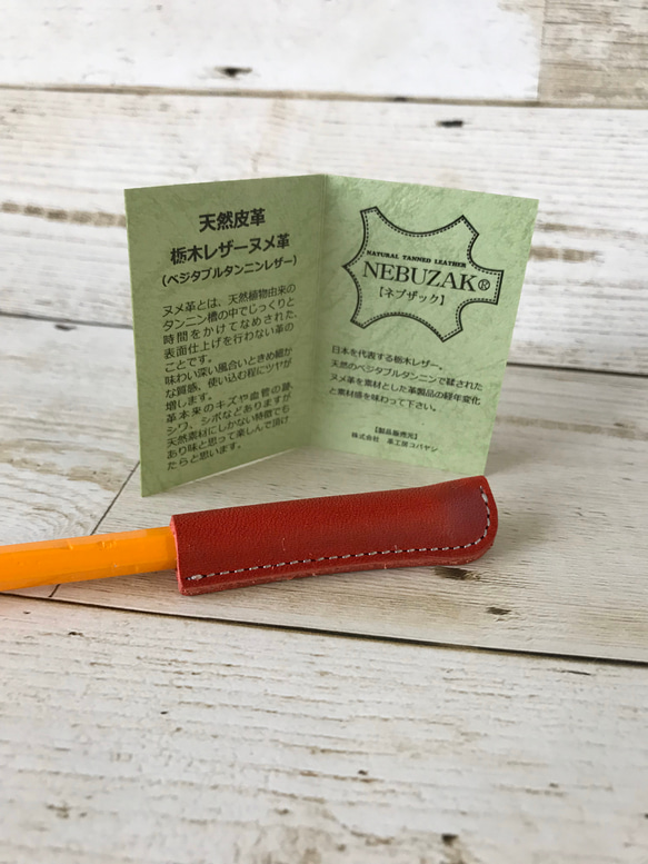 【３個セット　５００円】鉛筆キャップ・ドライバーなどのキャップ「栃木レザーヌメ革」 2枚目の画像