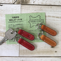 【名入れ・送料無料】小さなネームタグ【栃木レザー】自転車カギに！ファスナー引手にもなります」 15枚目の画像