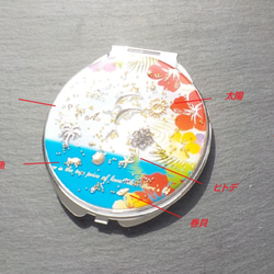 &quot;Creema Limited&quot; Compact Mirror Tropical ♬ or Sea Crea 第2張的照片