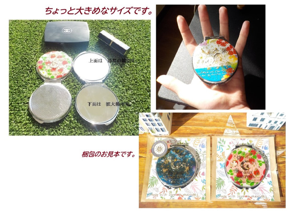 &quot;Creema Limited&quot; Compact Mirror Tropical ♬ or Sea Crea 第4張的照片