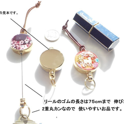 櫻桃粉紅兔和郁金香樹脂捲軸鑰匙扣 第4張的照片