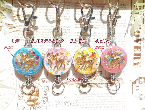 “Creema Limited”多彩♬ Bambi Resin Reel Keychain 第2張的照片