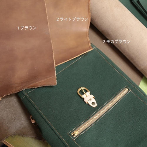 aya様オーダー品 大人の帆布＆レザートリムミニスリムリュックアーミー 