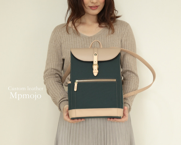 大人の帆布＆レザートリムミニスリムリュック新色ダークグリーン&ベージュNew!! 