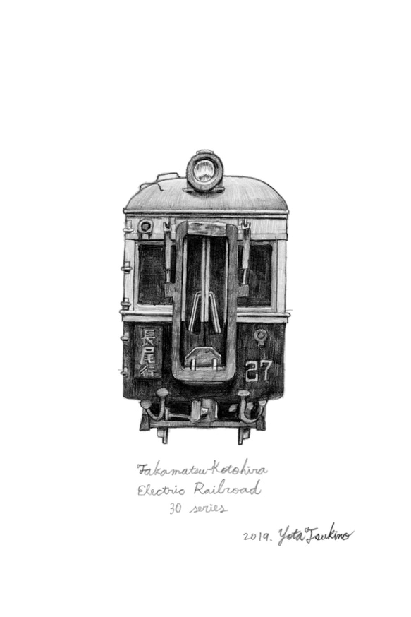 鉛筆画原画 高松琴平電気鉄道30形 (旧阪神881系) 絵画 ツキノストア