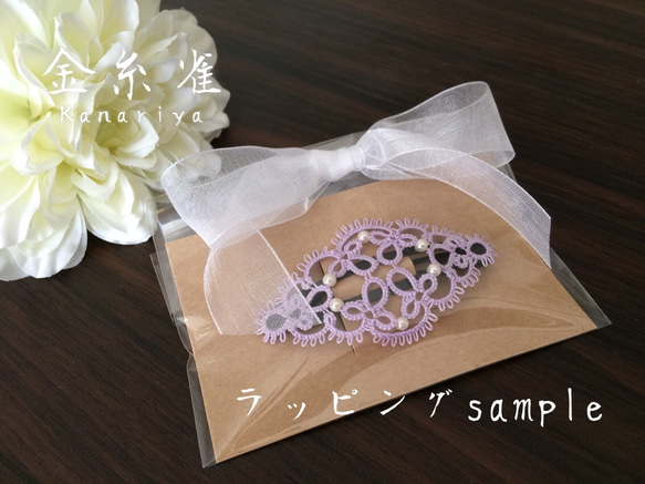 Tatting wing ピアス #023 5枚目の画像