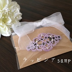 【再販】Tatting wing ピアス #023 5枚目の画像