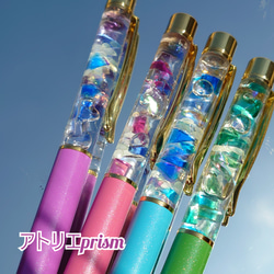 手染めの手まり×オーロラ×キラキラグリーン×エメラルド カスタムボールペン キラキラガラスのボールペン【グリーン】 ペン・筆記用具 伽陵