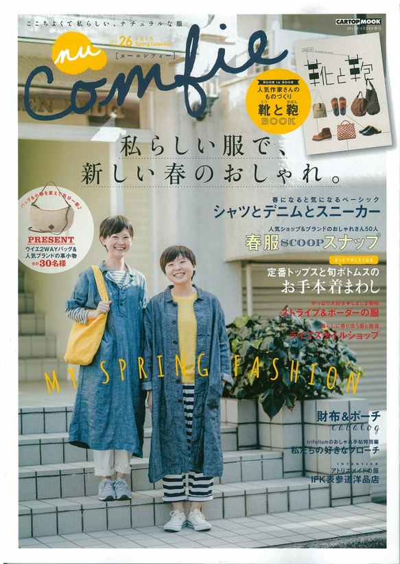 再販２５３個【ファッション誌掲載】コットンパールロングネックレス　フラワー 4枚目の画像