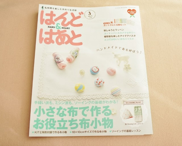 [再次上架50件] [雜誌] 7色棉珍珠絲帶項鍊 第6張的照片