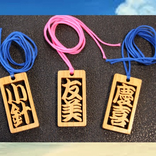 木札（2~3文字）千社札　ゆーページになります senzya-1.jpg