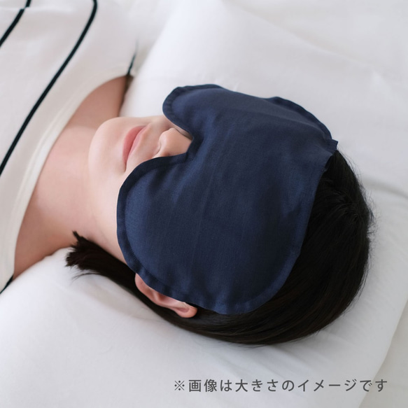 【3日以内発送】ほっこり目元用小豆カイロ カバー付き(綿100％ ブルー/チャコールグレー) アイピロー 温熱ピロー 2枚目の画像