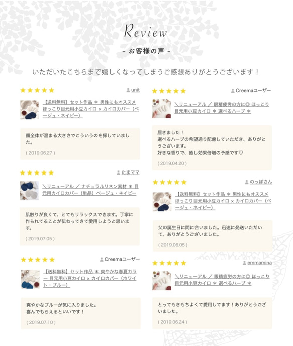 【3日以内発送】ほっこり目元用小豆カイロ アイピロー(綿100％:生成/モカブラウン) ラベンダー 3枚目の画像