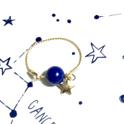 ラピスラズリ★瑠璃色の地球と星☆★☆lapis lazuli   チェーンリング  樹脂 宇宙 3枚目の画像