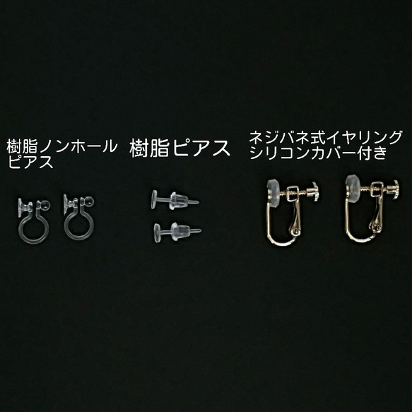 涼しげな海色シェルピアス/イヤリング〈P-17〉 4枚目の画像