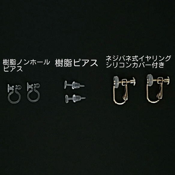 涼しげな海色シェルピアス/イヤリング〈P-17〉 4枚目の画像