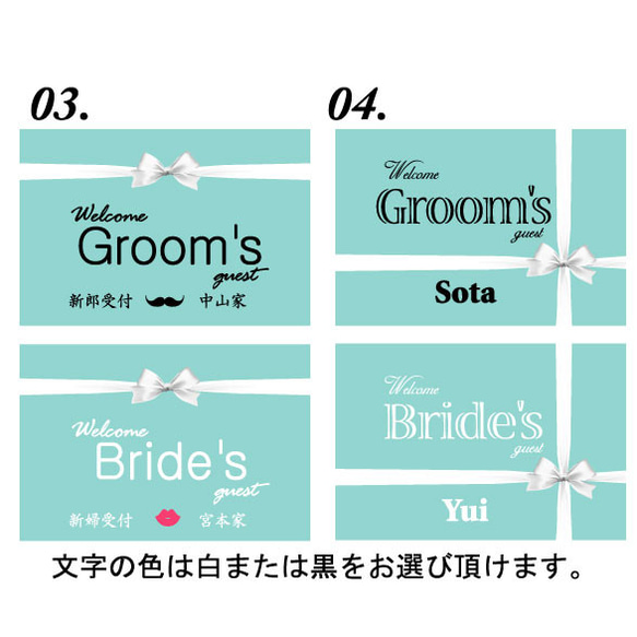 再販ハガキ受付サイン2枚【ご両家名・お名前】ティファニーブルー　結婚式　ウェディング　  送料無料 サムシングブルー 3枚目の画像