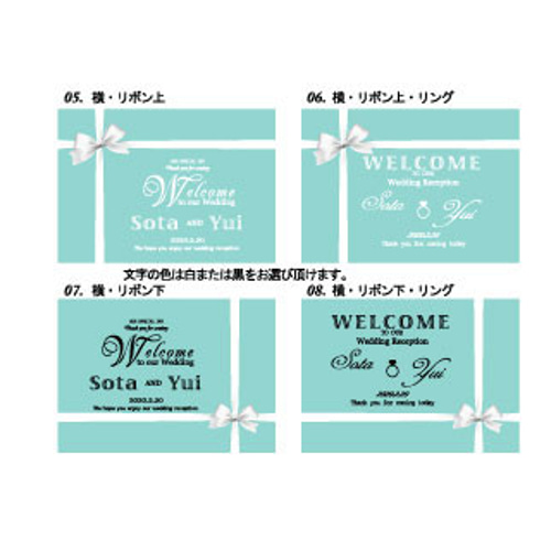 ウェルカムボード【A4サイズ】ティファニーブルー 結婚式