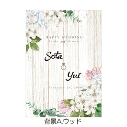 ウェルカムボード【A4～A1ポスタ―/パネル/キャンバス】ウッド ホワイト 黒板風  結婚式 ウェディング 送料無料 2枚目の画像