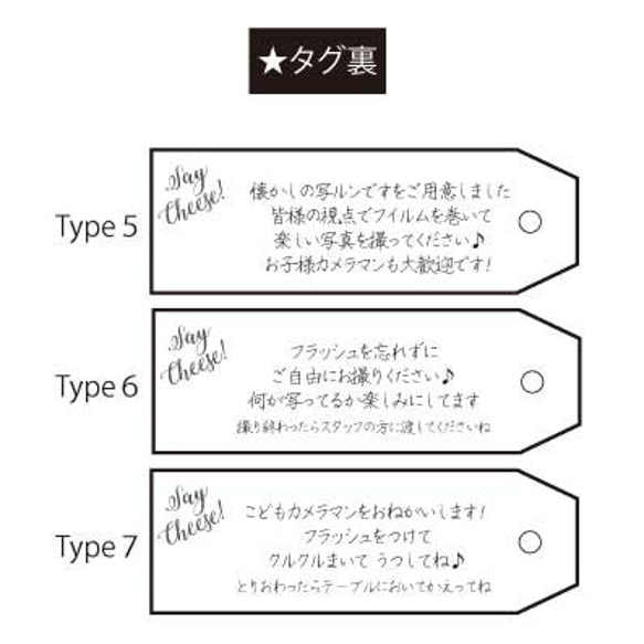 名前入り【写ルンですカバー&タグ】ウェディング 結婚式  二次会 フラワー  グリーン ナチュラル WB01911 3枚目の画像