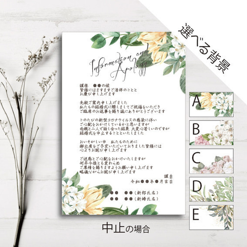 ハガキ中止です。