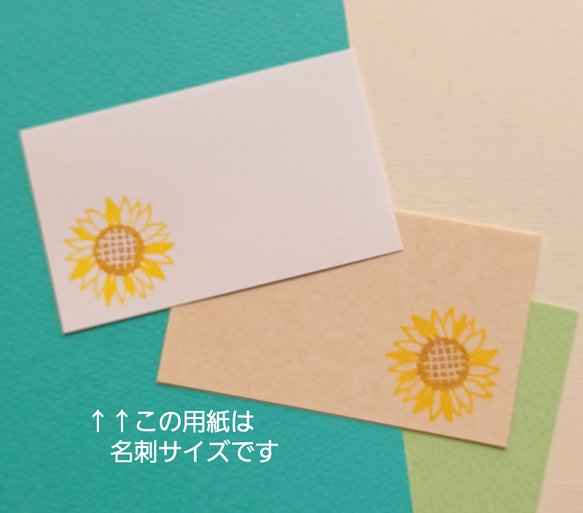 ＊夏の花模様＊　ひまわりの花びらはんこ 3枚目の画像