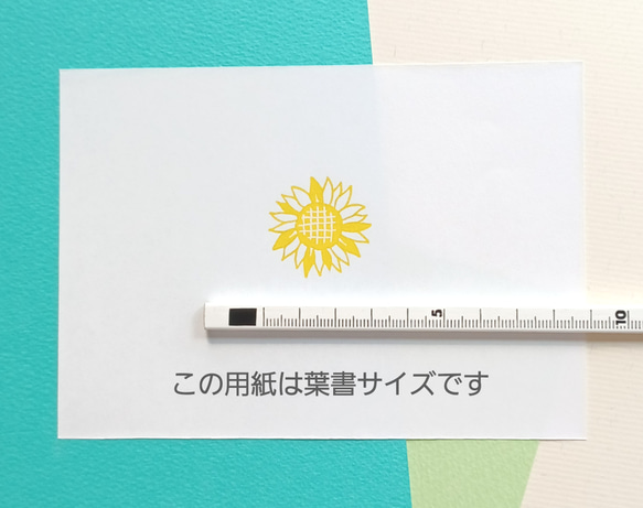 ＊夏の花模様＊　ひまわりの花びらはんこ 5枚目の画像