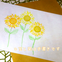 ＊夏の花模様＊　ひまわりの花びらはんこ 3枚目の画像