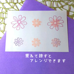 ＊秋の花模様＊　コスモスのはんこ ３個セット 3枚目の画像