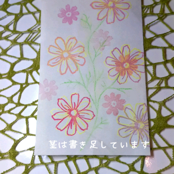 ＊秋の花模様＊　コスモスのはんこ ３個セット 4枚目の画像