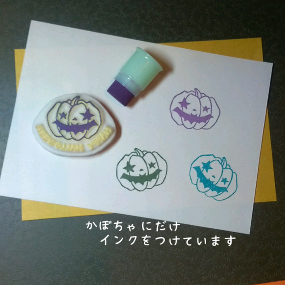 ☆ハロウィン④☆　かぼちゃのはんこ 3枚目の画像