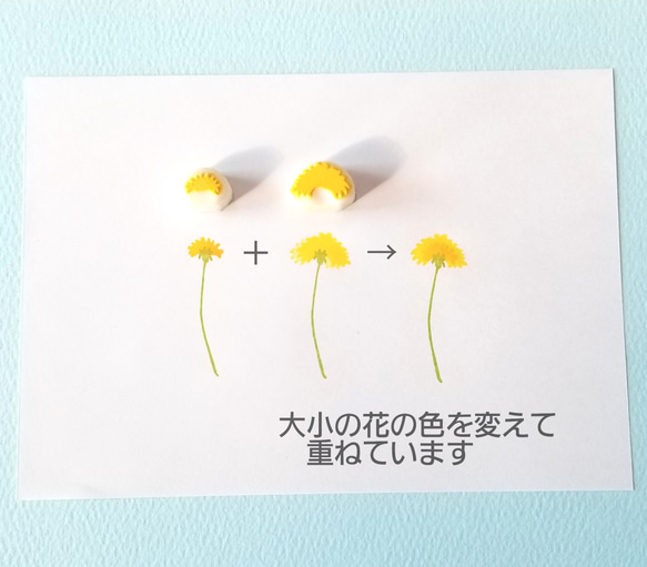 《＊小さな花はんこ①＊》 タンポポ 4枚目の画像