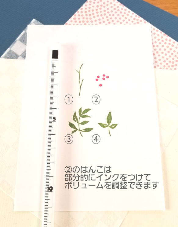 《＊季節の花＊》　南天のはんこ 6枚目の画像