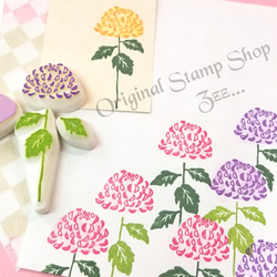 季節の花＊》菊の花はんこ② はんこ・スタンプ Zzz 通販 8024783