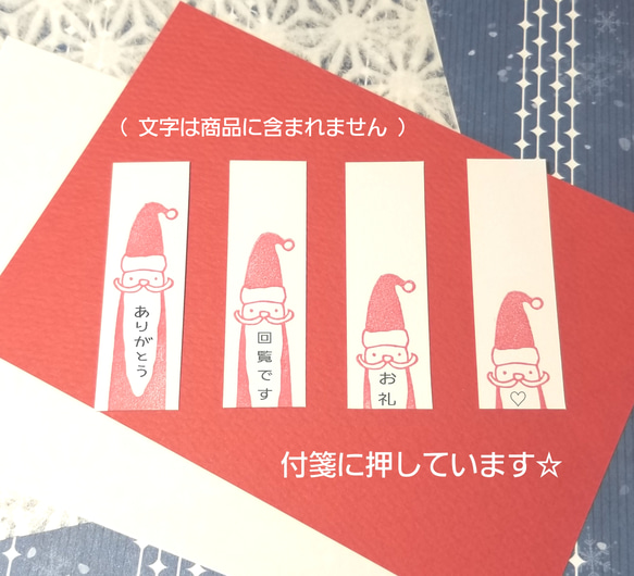 クリスマス⑤　のっぽのサンタクロース 3枚目の画像