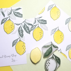 消しゴムはんこNo.129 レモン