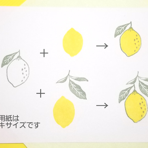 消しゴムはんこNo.129  レモン 消しゴムはんこNo.129 レモン