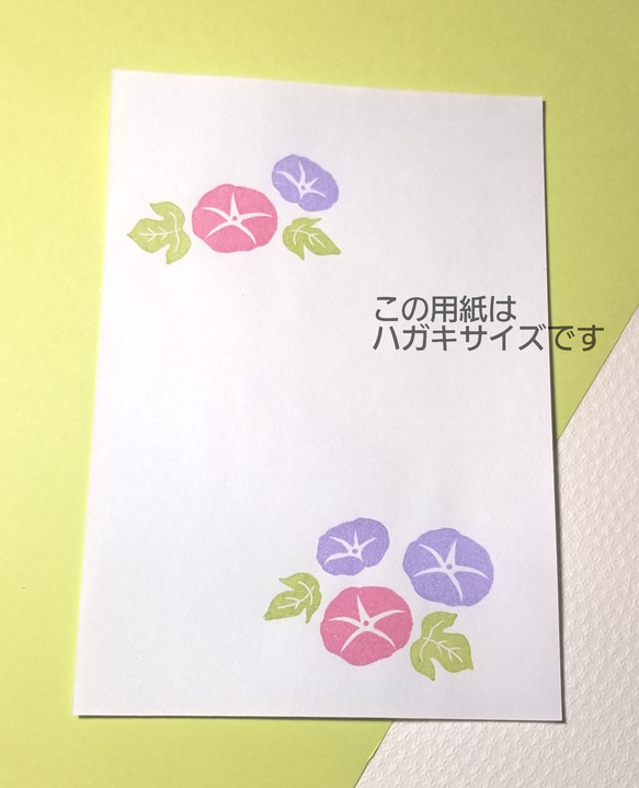 《＊季節の花＊》あさがおのはんこ 4枚目の画像