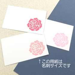 大きな薔薇のはんこ 2枚目の画像