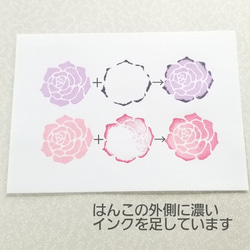 大きな薔薇のはんこ 4枚目の画像